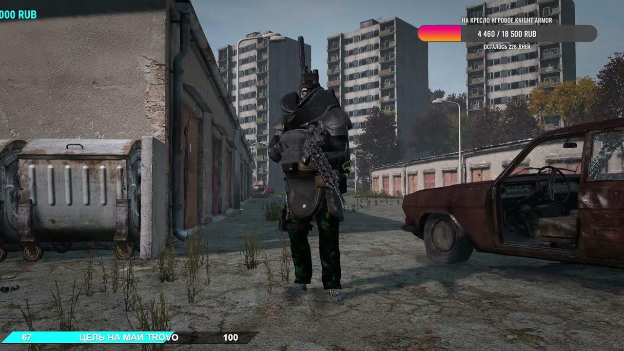 Сервер NOD-PVE  ➤ #NOD #DayZ путь одиночки ч.26