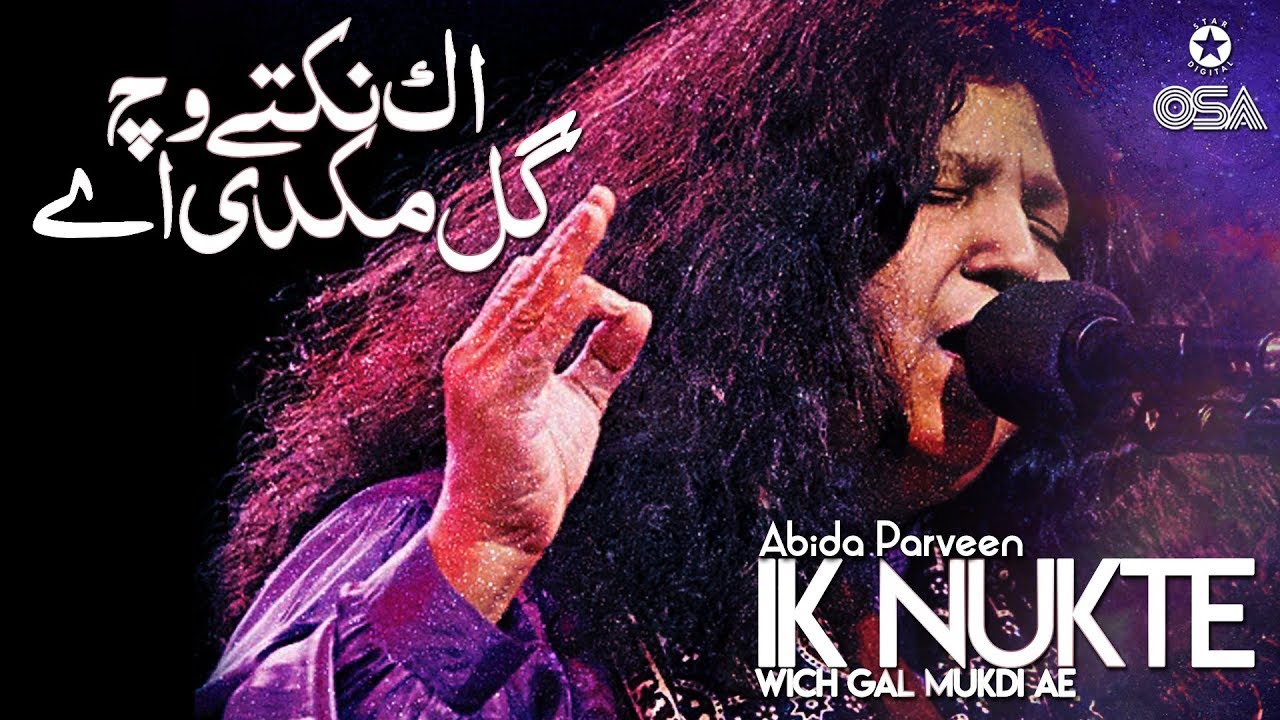 Ik Nukte Wich Gal Mukdi Ae | Abida Parveen | official version | OSA Islamic