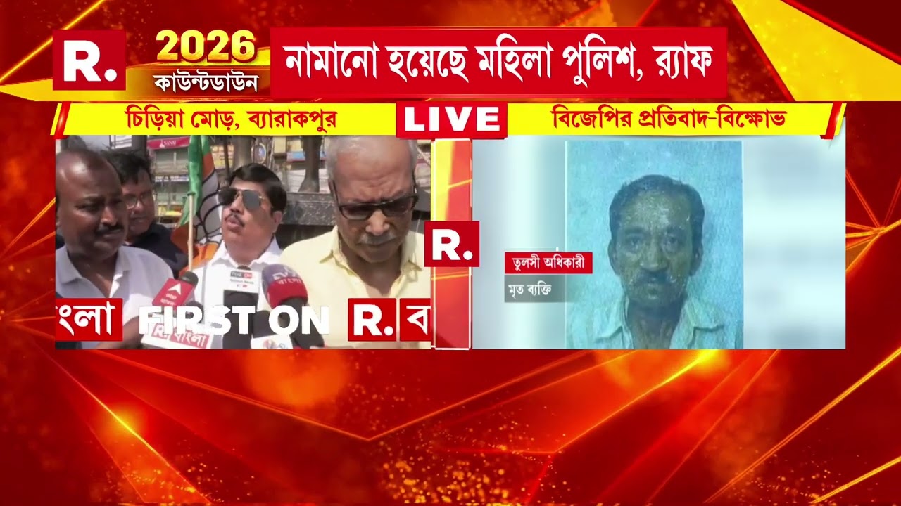 ২৬-এ বিজেপি আসছে, অশুভ শক্তি দূরে সরবে, বললেন অর্জুন সিং