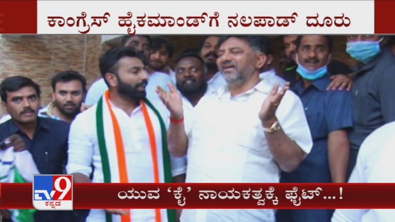 After Youth Congress Election Farce, DK Shivakumar Tries To Pacify Nalapad
