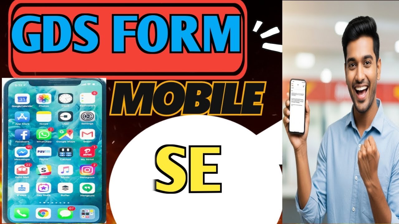 Post Office GDS Form मोबाइल से कैसे भरें 2025 | Step by Step पूरी जानकारी