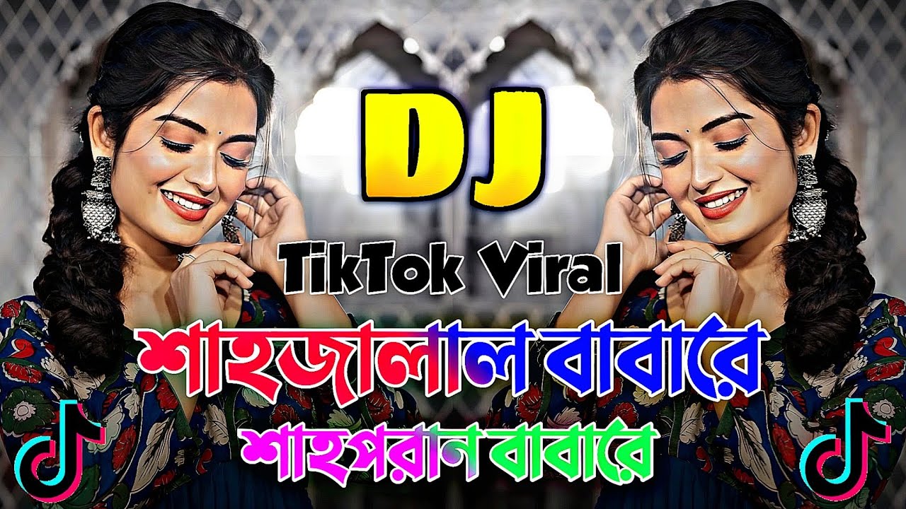 Sha Jalal Babare Dj | শাহ জালাল বাবারে Dj | Dj Yeusuf | Paglar Music | Baul Dj Gaan | 2025 Remix