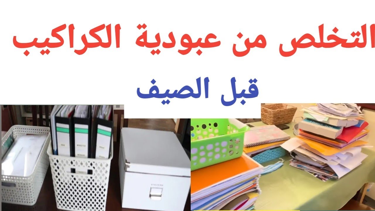 أسهل طريقة للتخلص من كراكيب البيت وكيفية معرفة أنواع الكراكيب 💯