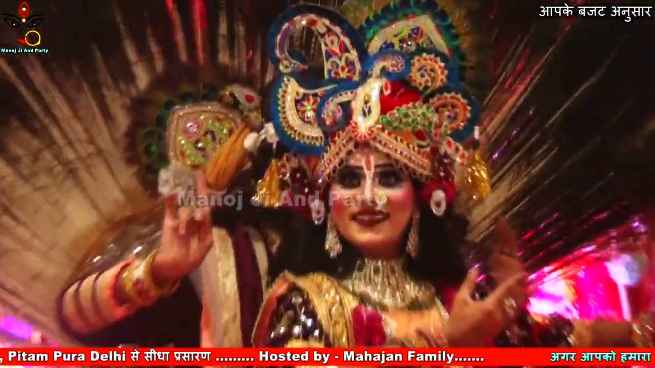 Sai Bhajan Sandhya Ranibagh Pitampura | Radha Krishan Sudama Jhanki | Manoj Ji And Party 9911220440