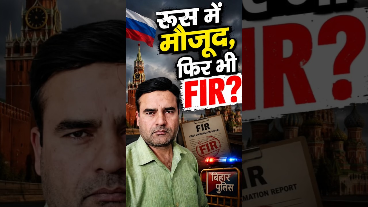 Student Was in Russia for 4 Months, Yet Police Filed an FIR / The Whole Truth of the Mohammad Sad...