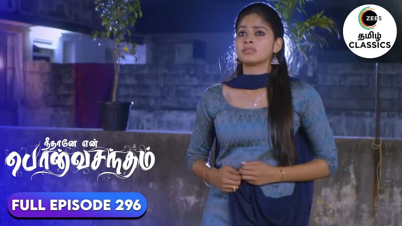 Anu gets confused by a Dream | Neethane Enthan Ponvasantham | Ep 296 | ZEE5 Tamil Classics