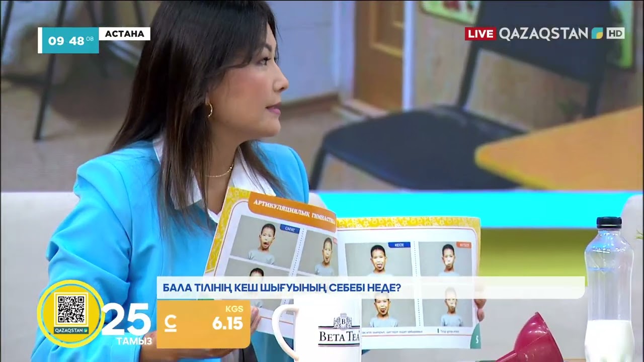 Балалардың тілі неге жаппай кеш шығып жатыр? Маман Шолпан Нұрахметова жауап берді