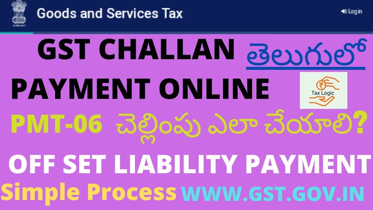 How to Pay GST Challan|GST Challan payment Online|GST Challan Payment procedure|GST Challan Payment|