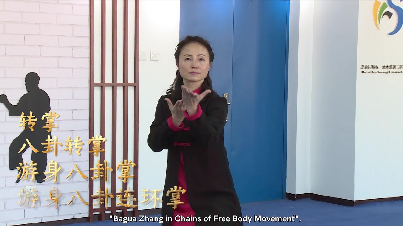 Bagua Zhang (The Eight Trigram Palm Boxing)-a Rare Treasure of Wushu