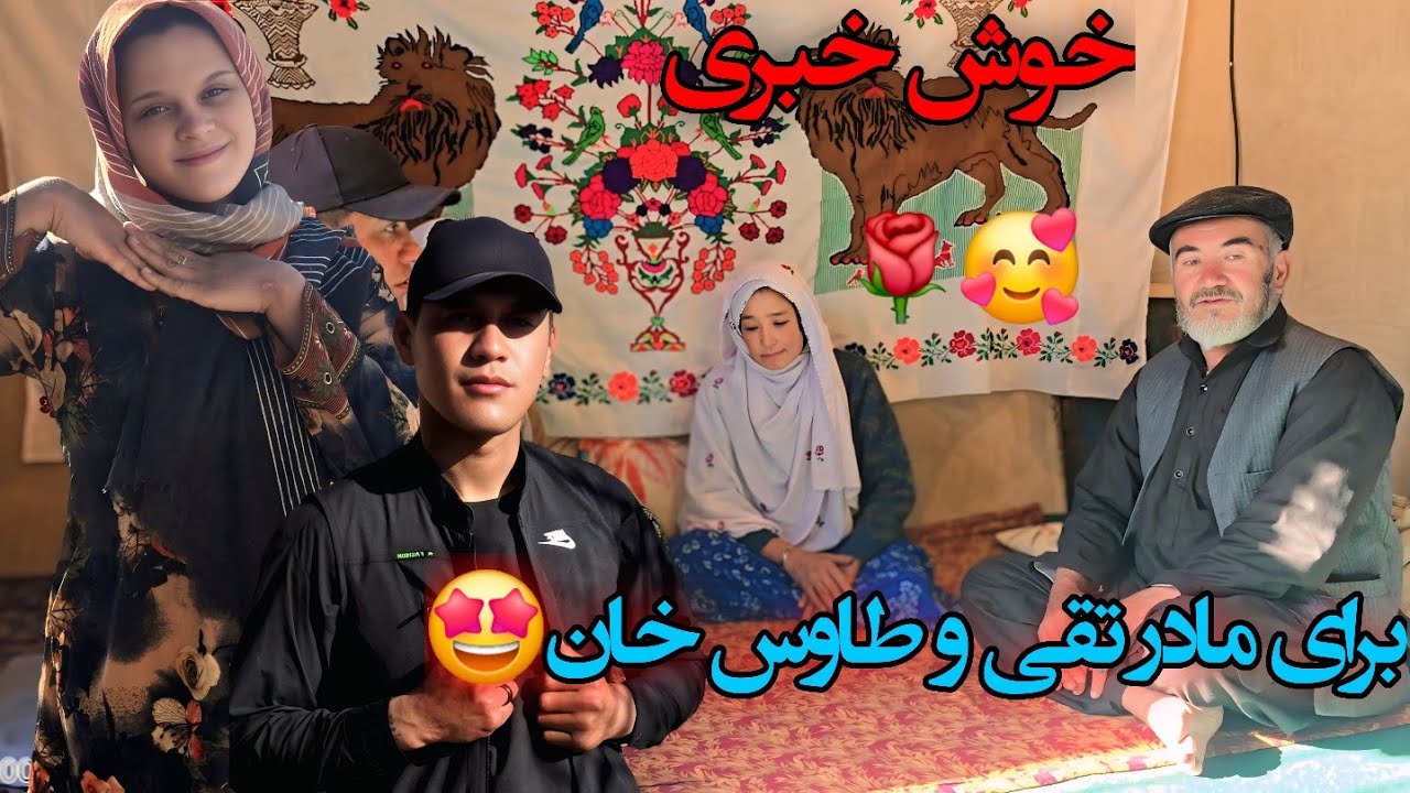 از جمعه خان رکب خوردم 😅 خوش خبری برای خانواده قنبری🥰🌹