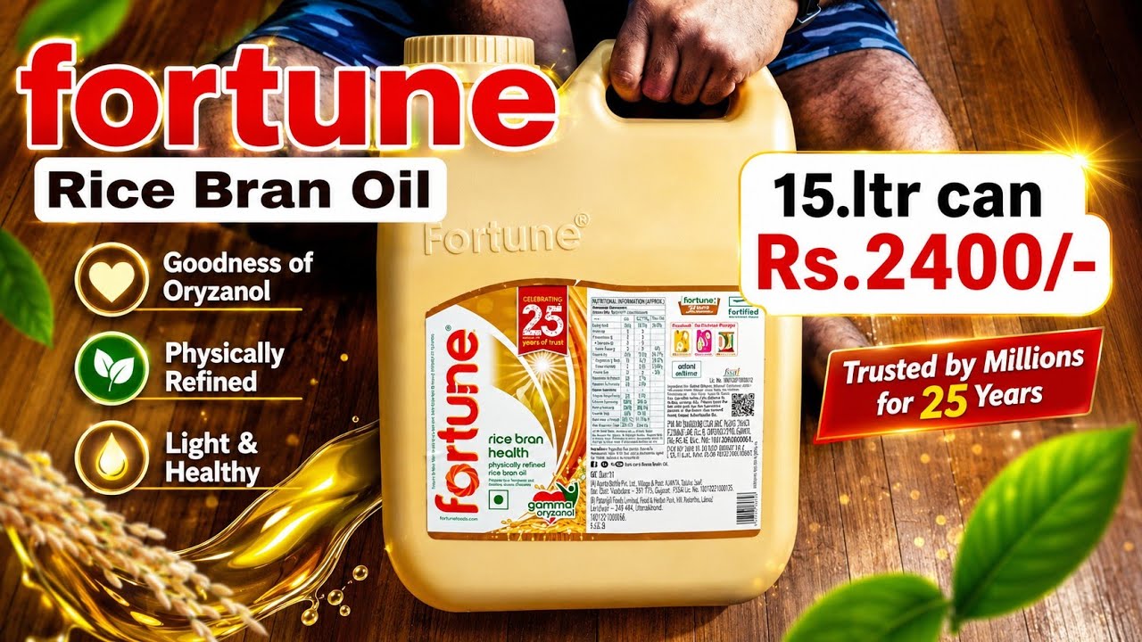 Fortune Rice Bran Oil || Adani Wilmar