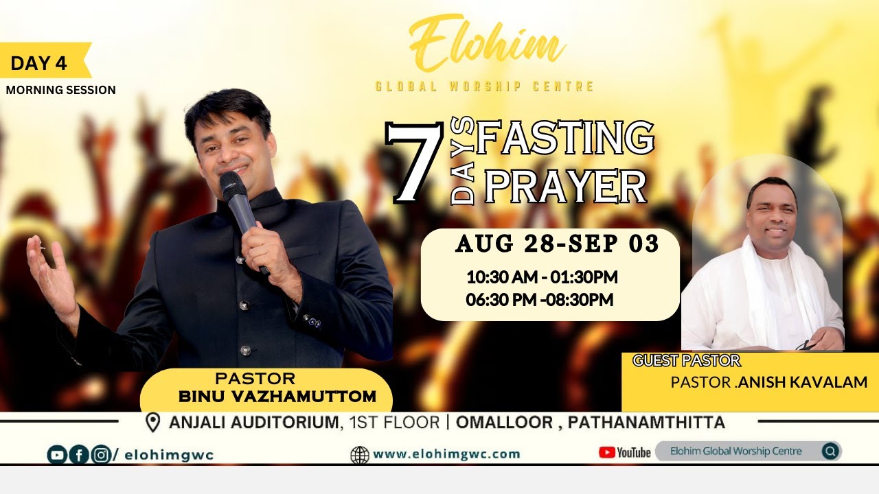 LIVE FASTING PRAYER  | 31 AUGUST 2023 MORNING SESSION | PR.BINU VAZHAMUTTOM | ELOHIM GWC
