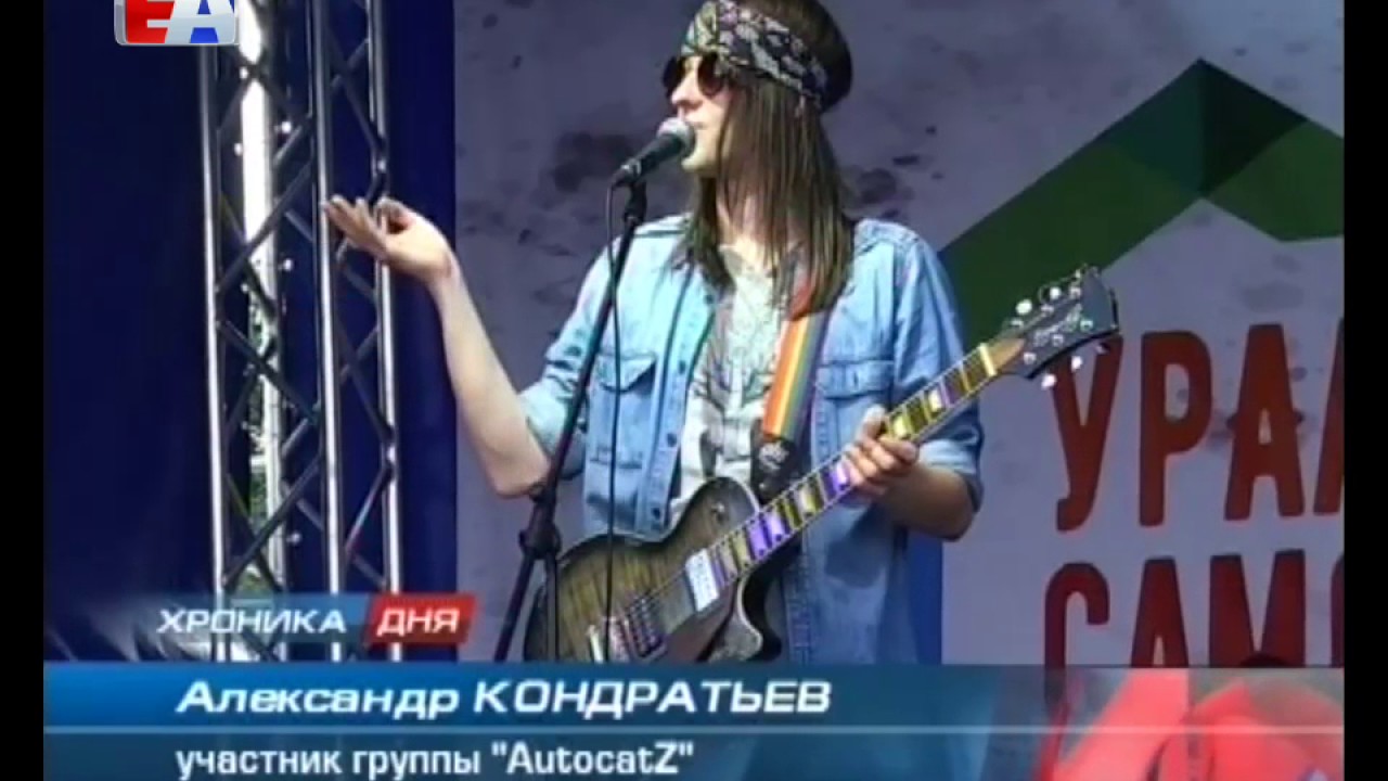 Марафон живого звука устроили в Первоуральске