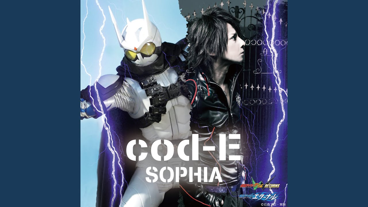 cod-E ～Eの暗号～ (『仮面ライダーW RETURNS...