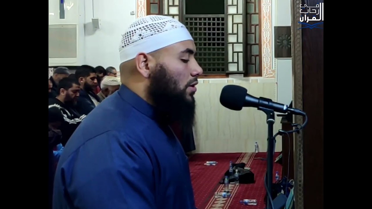 صلاة التراويح من مسجد عمر بن الخطاب بلوزداد بصوت القارئ معاذ عبد السلام براني ليلة ١٥ رمضان ١٤٤٤ ه‍