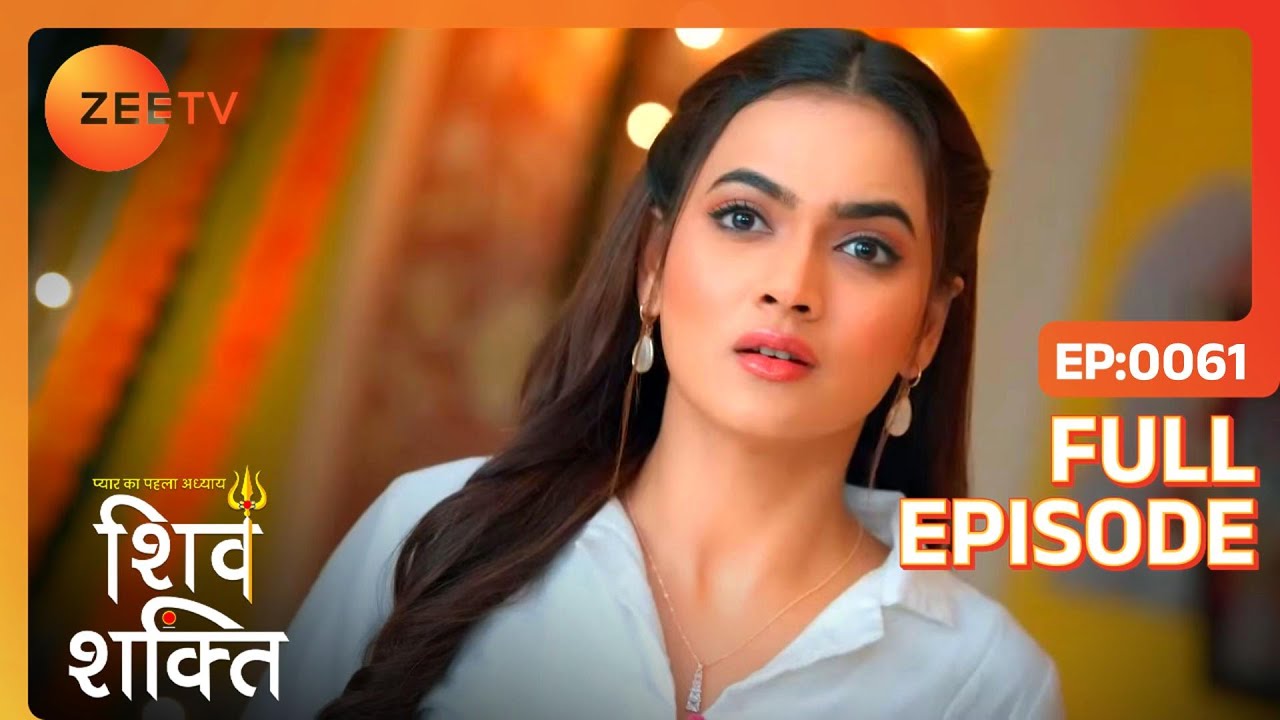 Raghunath ने माँगी माफ़ी | Pyaar Ka Pehla Adhyaya Shiv Shakti | Full Ep 61 | Zee TV | 2 Sep 2023