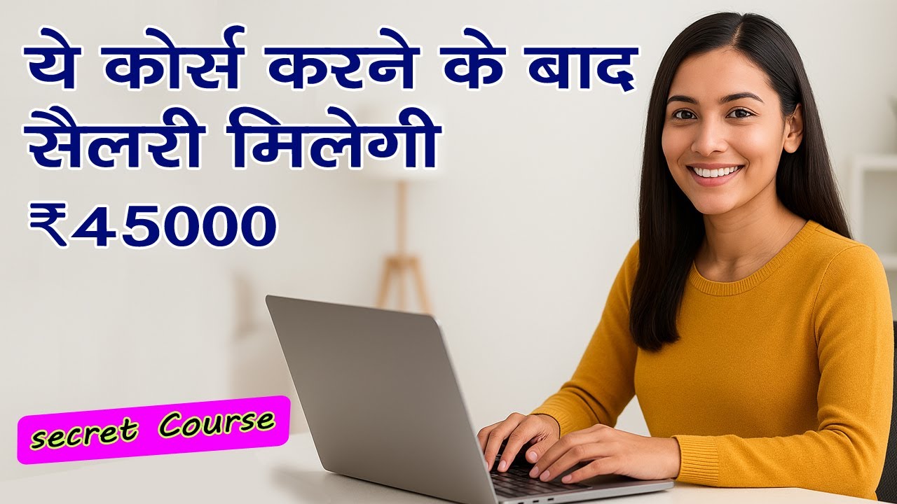 Best 15 Computer Courses after 12th for every students.