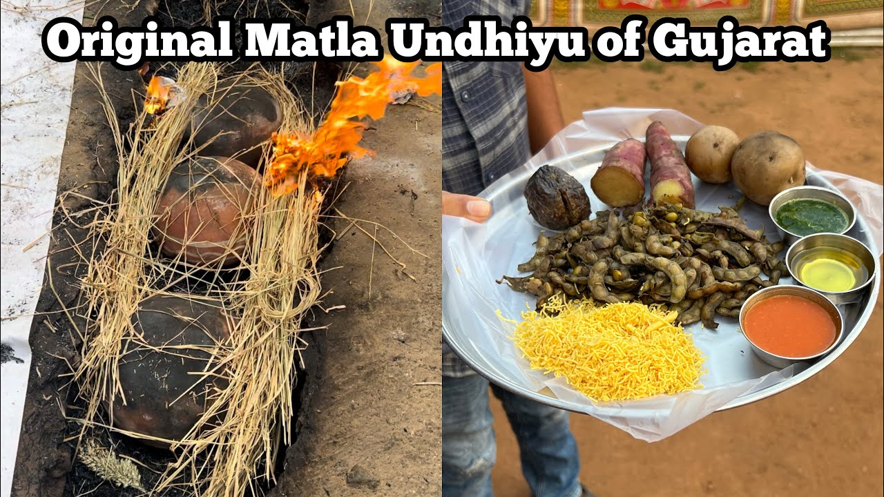 વડોદરા ફેમસ માટલા ઊંધિયું | Vadodara Famous Matla Undhiyu | Natural Ponk Center | Winter Special