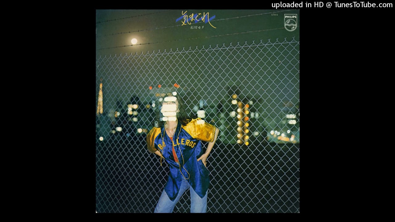 Seri Ishikawa - Midnight Love Call