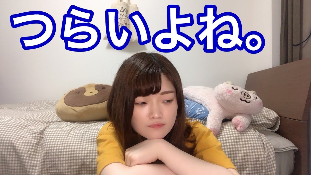 私が会社を退職した話【適応障害】