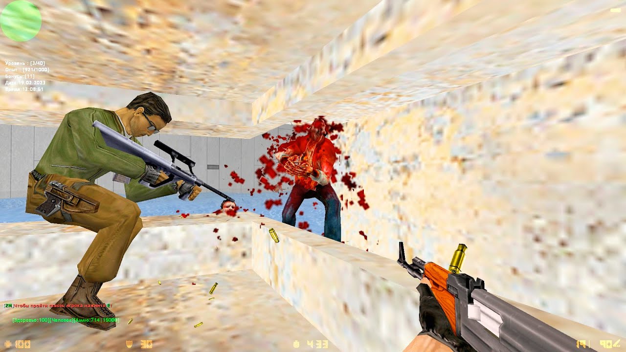 Counter-Strike 1.6: Zombie Classic