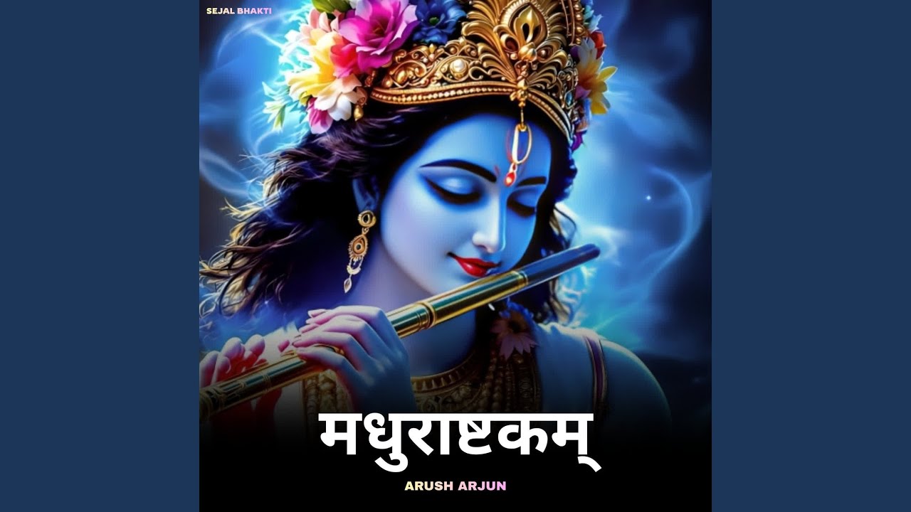 Madhurashtakam