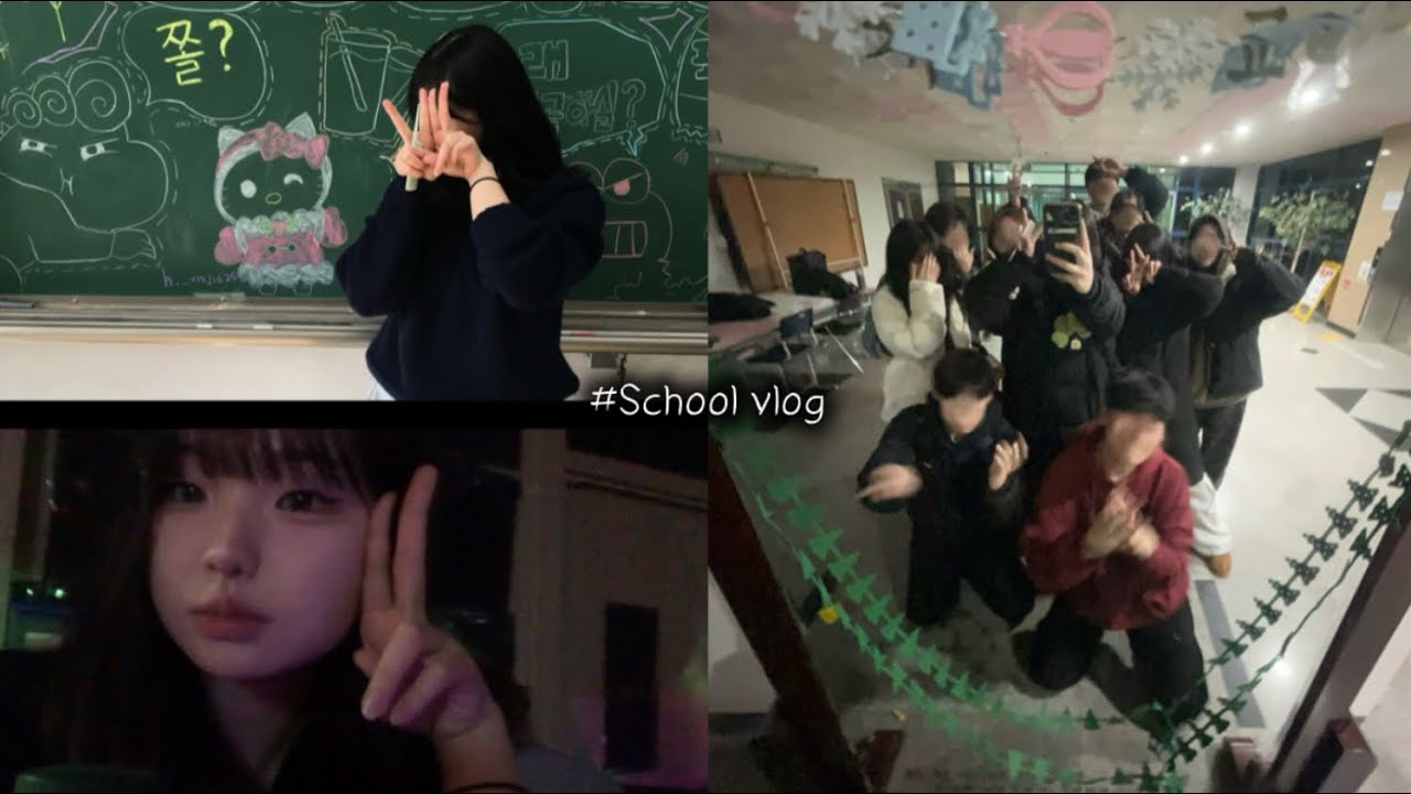 vlog. 고등학교 첫 축제 브이로그 2탄 낋여옴 |09년생