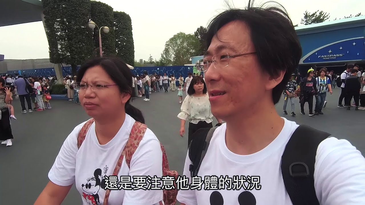 《東京自由行ep10》兒子玩完臉色慘白 在迪士尼樂園人不舒服 (上)