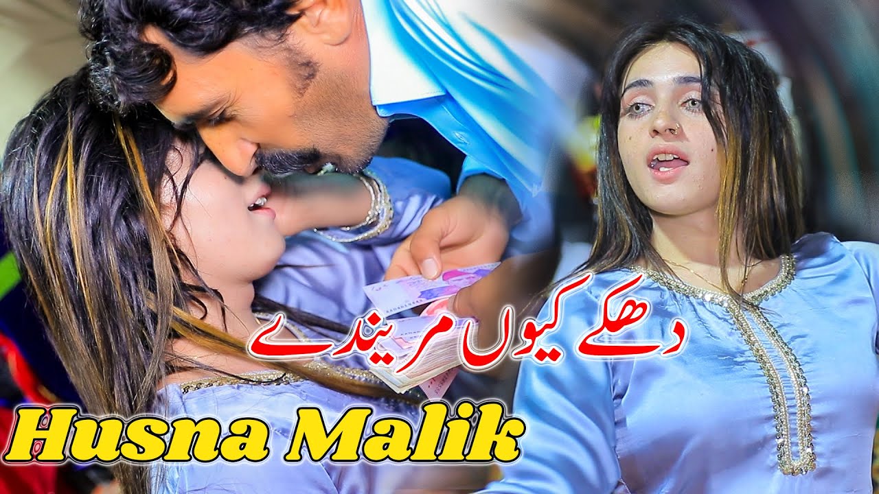 Dhakke Kiyon Marenain | Husna Malik | Latest Dance Performance 2025 l Cheena Studio