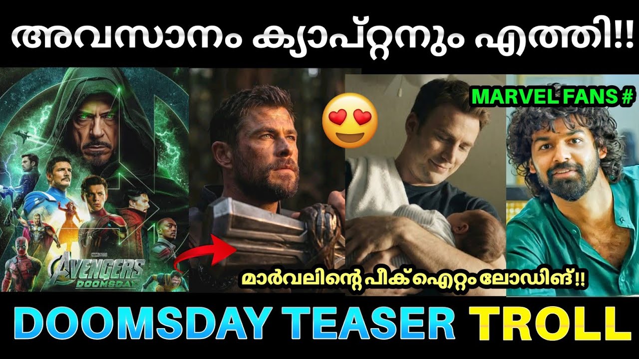 മാർവലിന്റെ അടുത്ത പീക് ഐറ്റം ലോഡിങ് 🤒💥 ! 