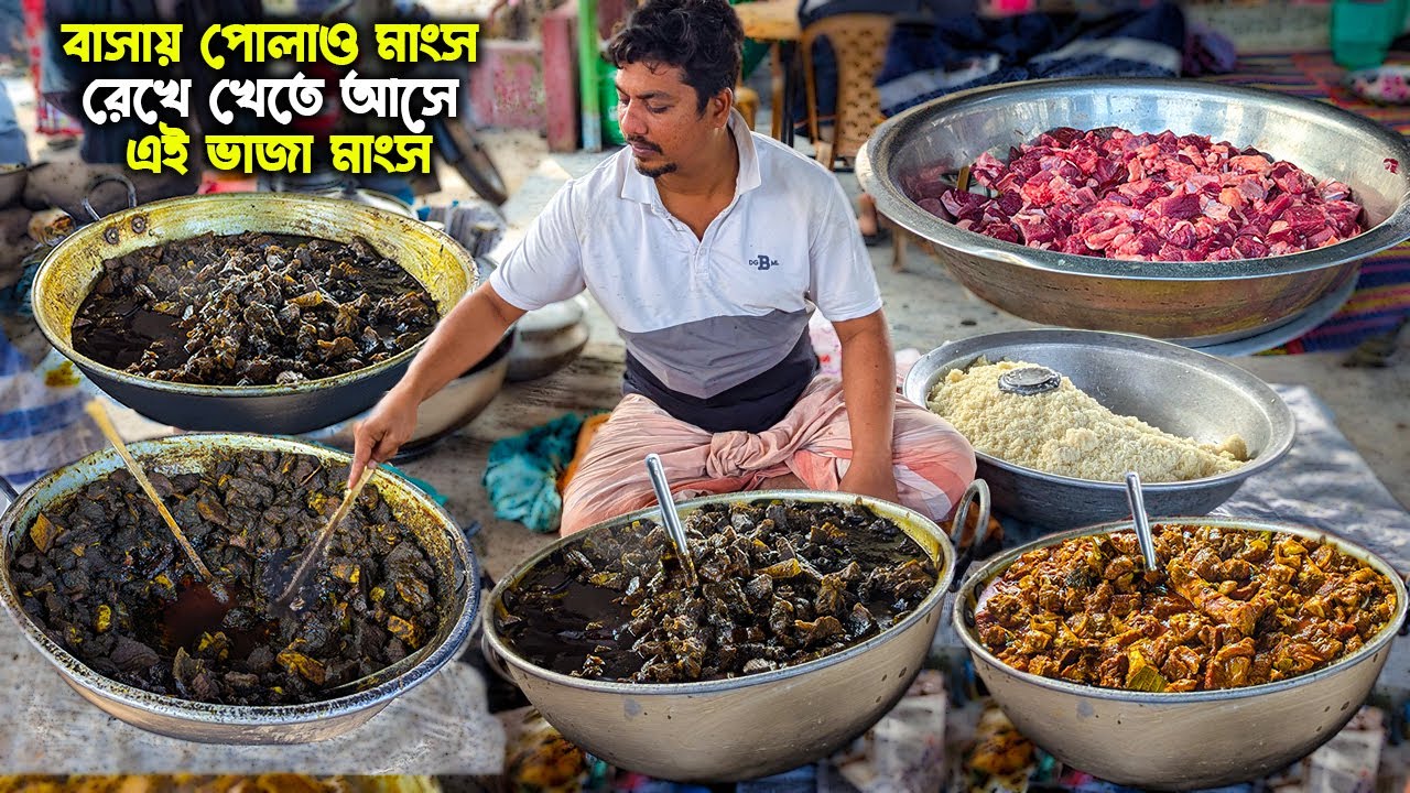 কাতল মাছ ধরতে যে টোপ ব্যবহার হয় অমন টোপ এর মসলা ব্যবহার করে এই কালাভুনা রান্না করে