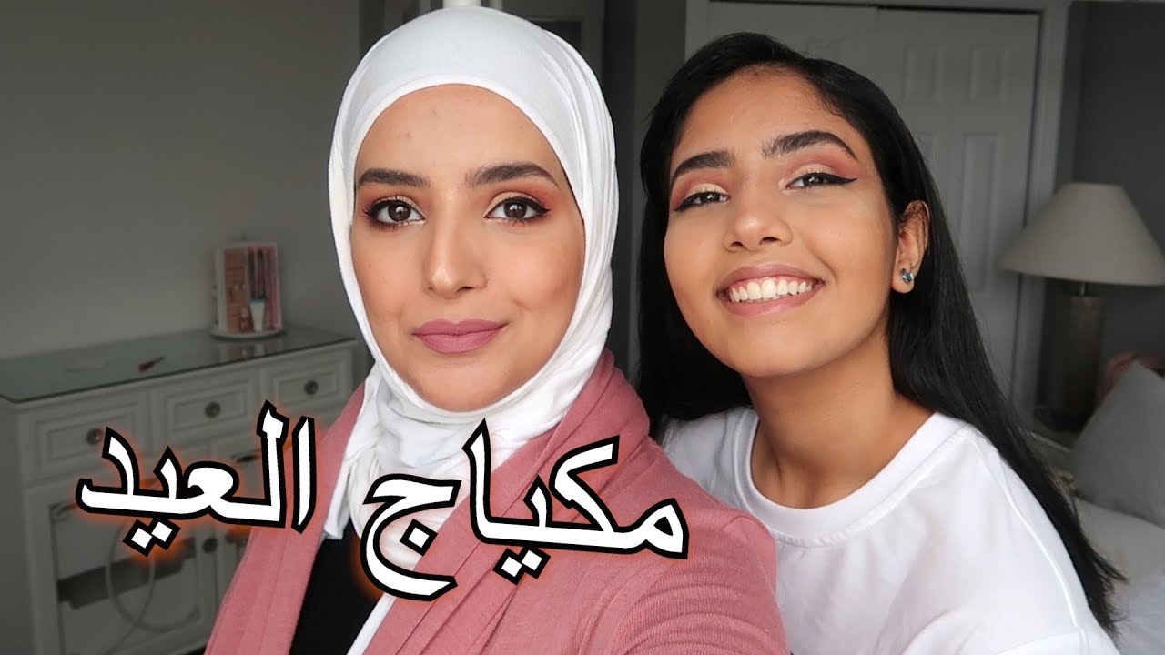 تعالو نتجهز مع بعض للعيد وريما جابت العيد بدري 🤦🏻‍♀️