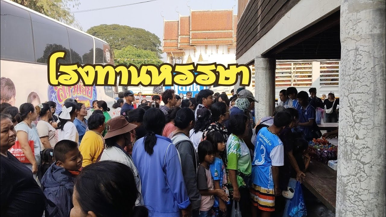 งานประเพณี บุญมหาชาติ วัดตะขบ ปักธงชัย  คนหลายคัก #สาวน้อยลำเพลินshow #