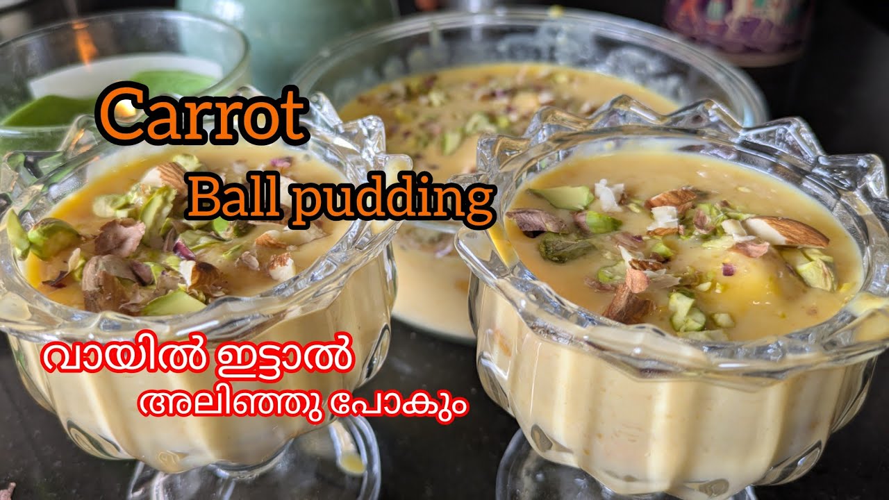 ഇത് അടിപൊളി ആണ് കേട്ടോ||വായിൽ ഇട്ടാൽ അലിഞ്ഞുപോകും||carrot Ball Pudding|| lftar special recipe 