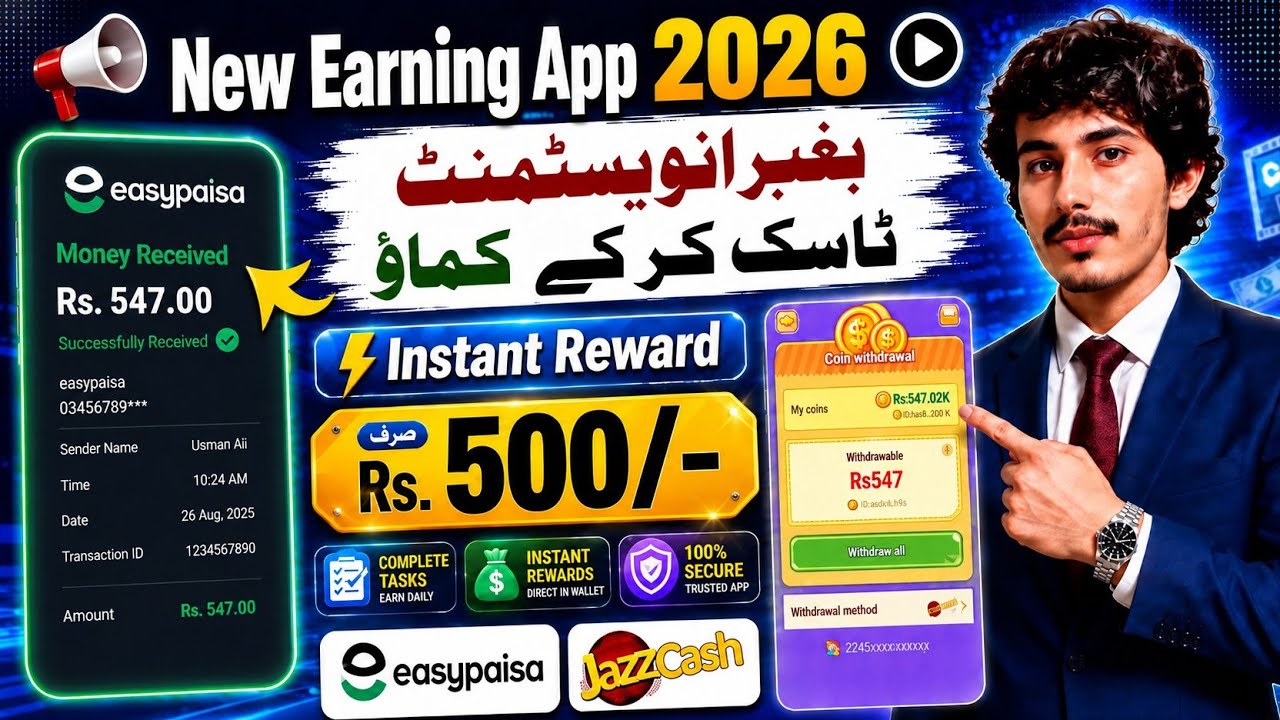 😱 New Online Earning App in Pakistan 2026 | 