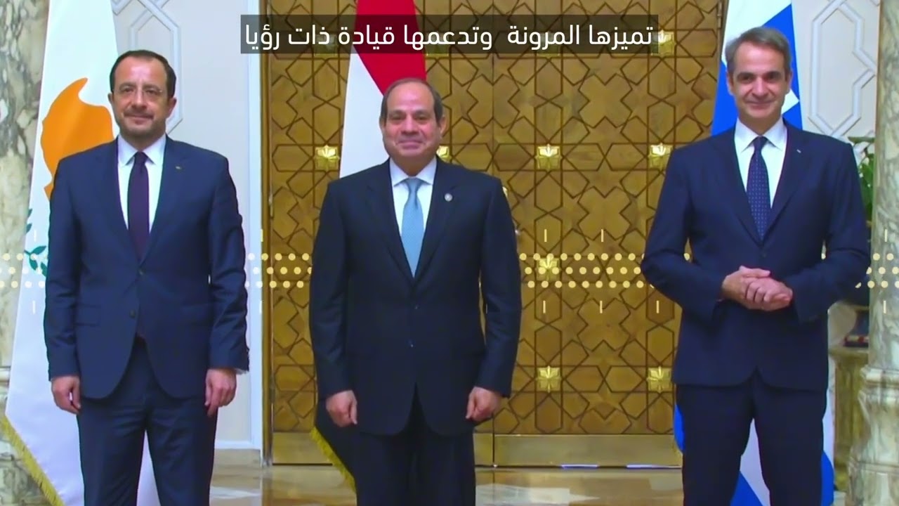 Official Presidential Opening Ceremony Video - EGYPES 2025