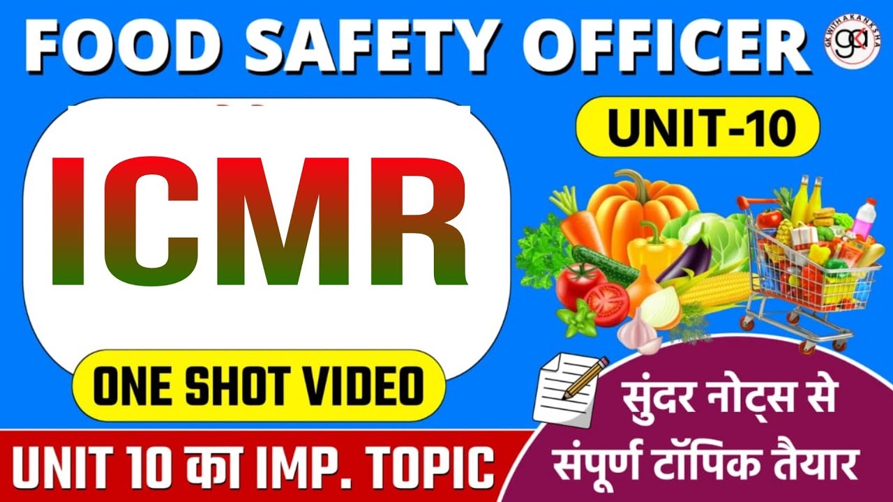 MP FSO| Icmr |फूड सेफ्टी ऑफिसर|Fso tyari|Fso unit-10| ICMR के सभी फैक्ट बहुत आसान तरीके से तैयार#fso
