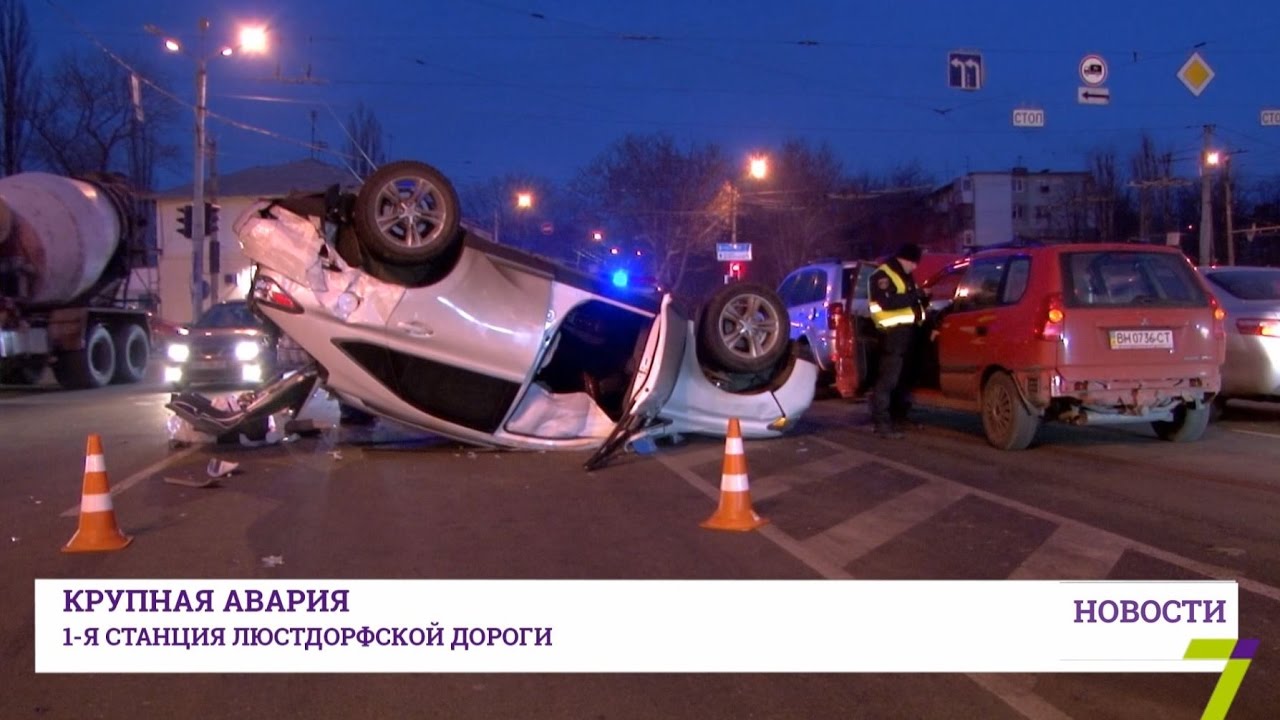 Масштабное ДТП: в Одессе столкнулись четыре авто