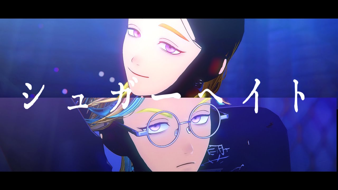 【MMD東リベ】シュガーヘイト【灰谷兄弟】
