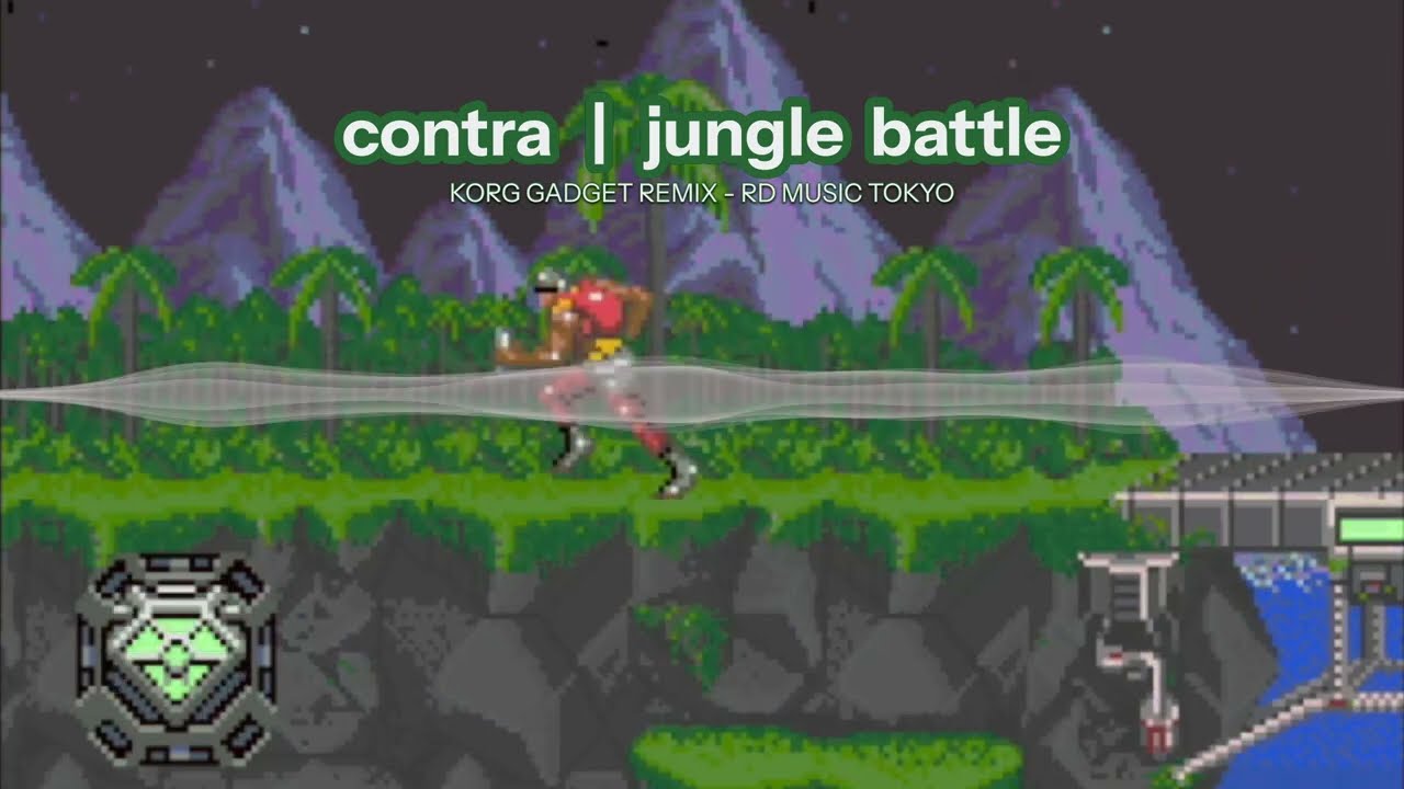 Contra Jungle Battle / Jungle Stage (Korg Gadget Remix) 魂斗羅 密林の戦い / 密林エリア1 アレンジ 耳コピー