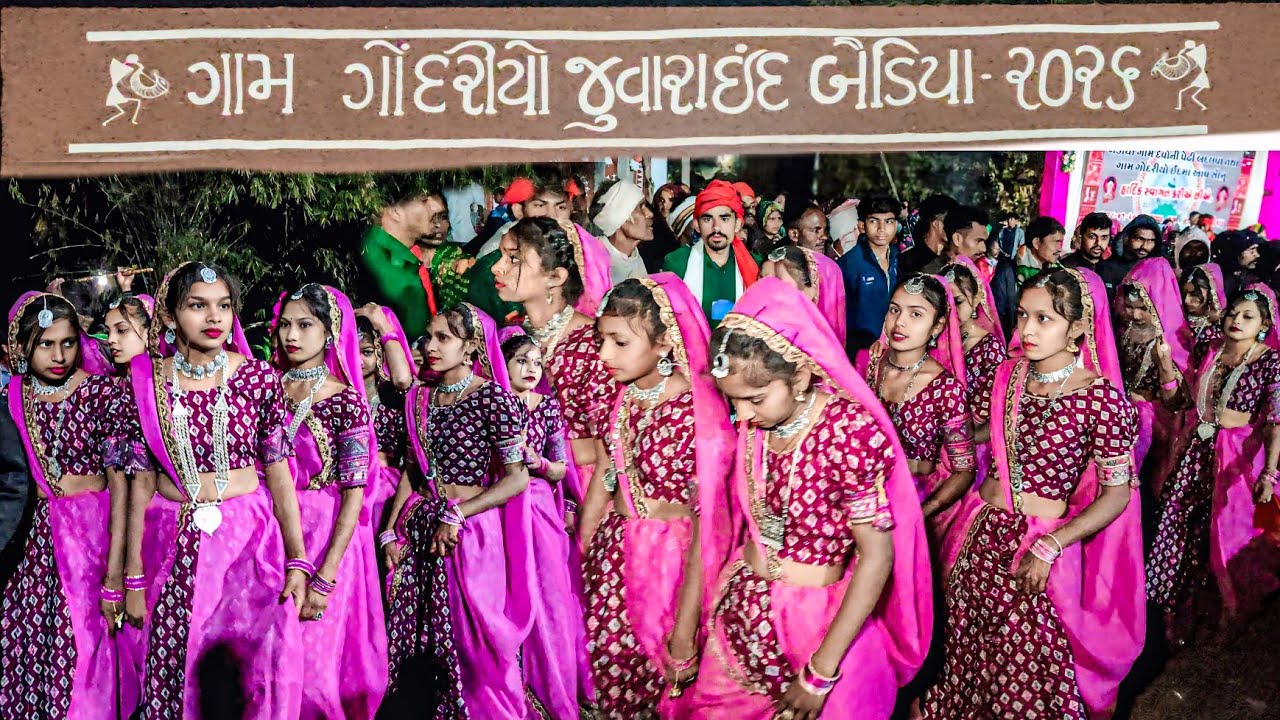 ગામ ગોદરીયા ઇદ બૈડીયા ઢોલ ડાન્સ વિડિયો બૈડીયા 2026 bhumsvada Endal Dol dance video‼️બૈડીયા ઇદ વિડિયો