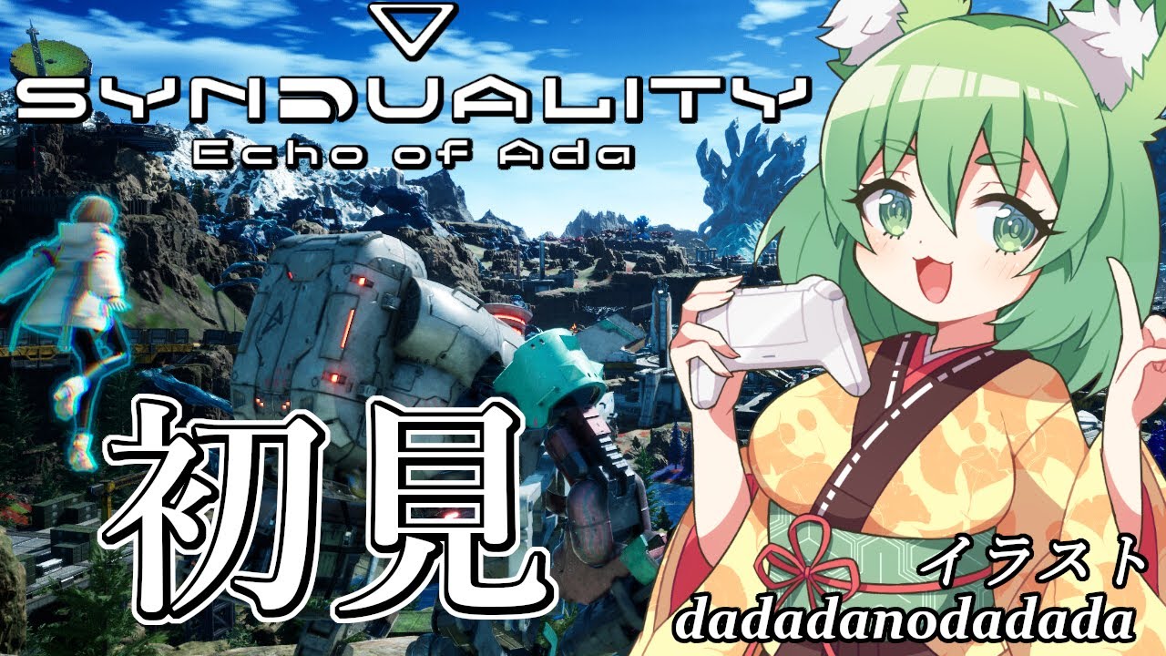 【SYNDUALITY】完全初見　あけおめSYNDUALITY(北南タスク)