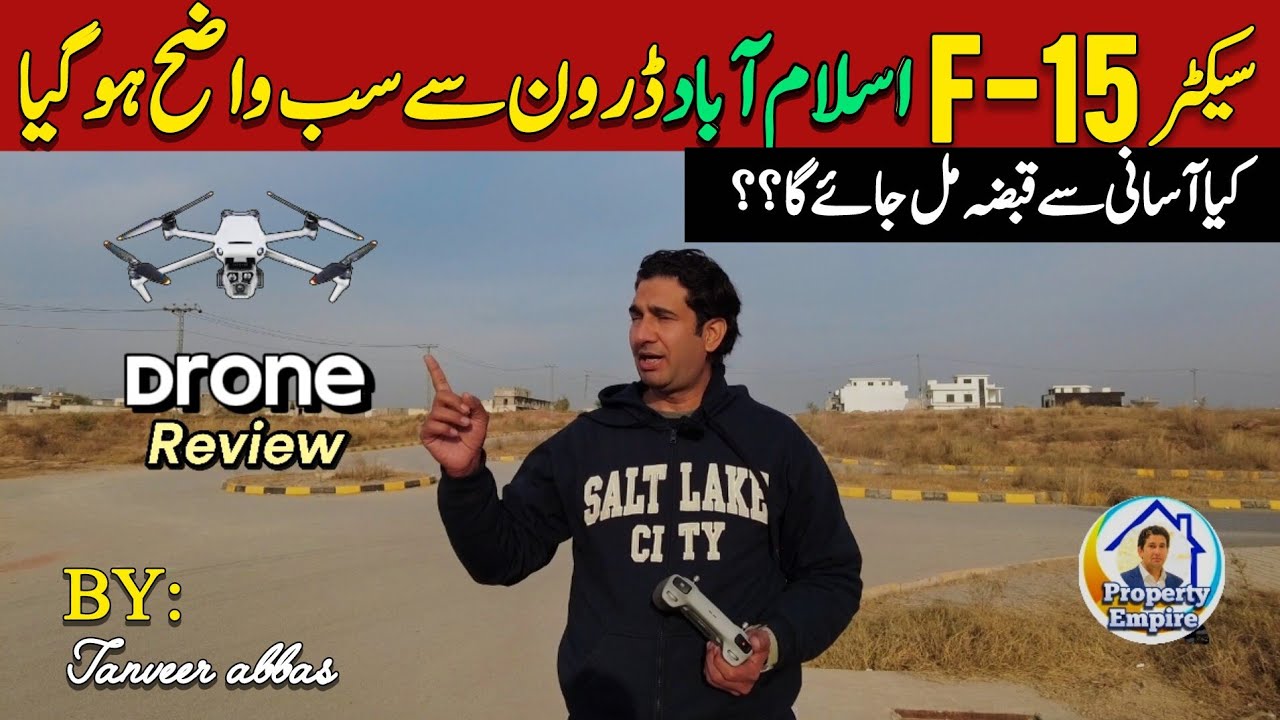 Sector F-15 Islamabad Drone View #propertyempire 