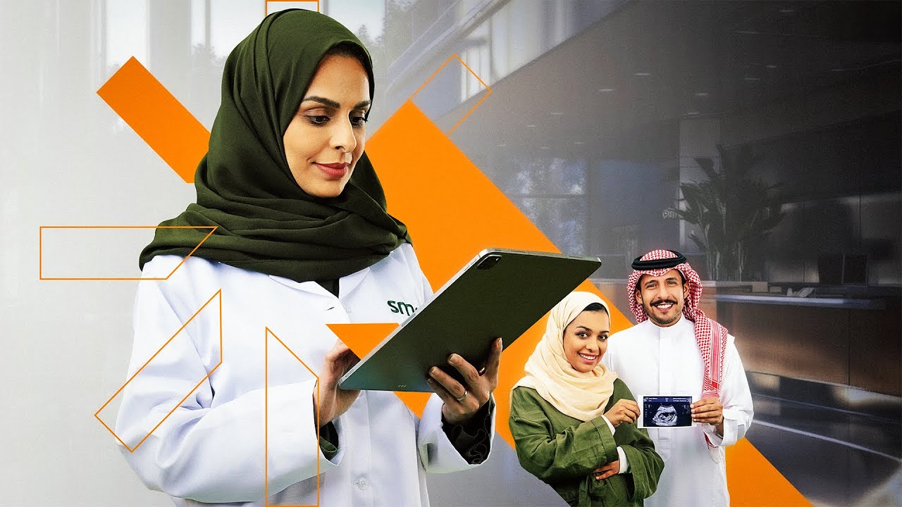 مستشفيات SMC نتجه نحو غدٍ مليء بالصحة والعافية