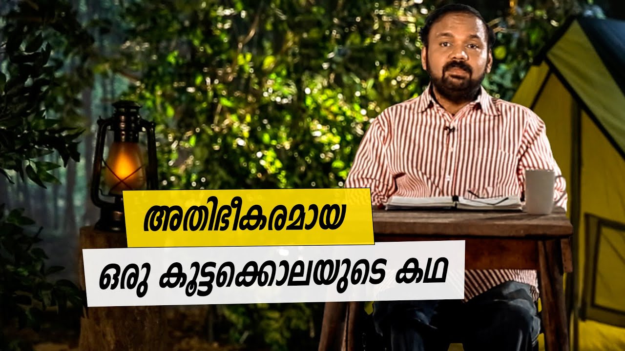 Oru Sanchariyude Diary Kurippukal | Armenia | EPI 373 | BY SANTHOSH GEORGE KULANGARA | SAFARI TV