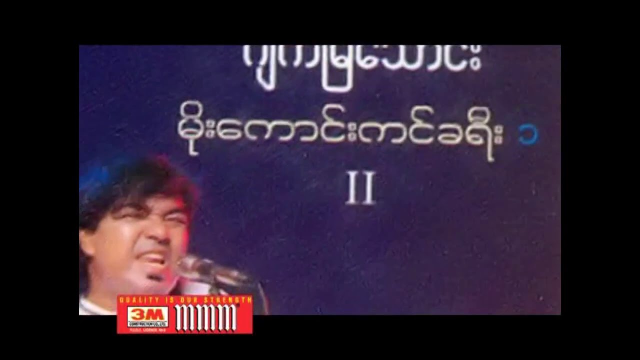 ဂျက်မြသောင်း - ဆု