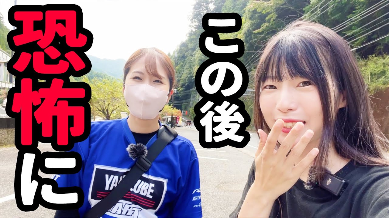 バイク女子をもてなすつもりが恐怖のどん底に‥