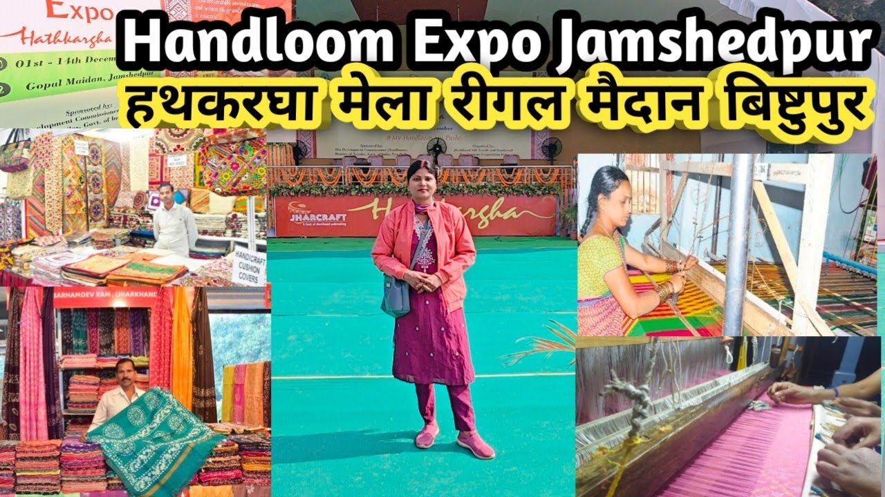 State Handloom Expo 2025 ! Gopal Maidan Bistupur Jamshedpur Jharkhand ! Biggest Fair !