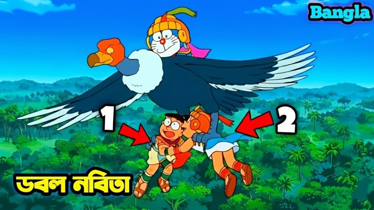 ডবল নবিতার অন্য দুনিয়ার অ্যাডভেঞ্চার | Movie Explain In Bangla 