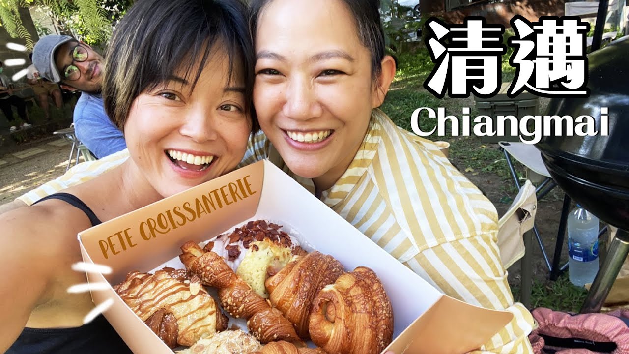 【清邁自由行】十種好吃好玩！跟著泰國朋友玩 #清邁 #清邁自由行